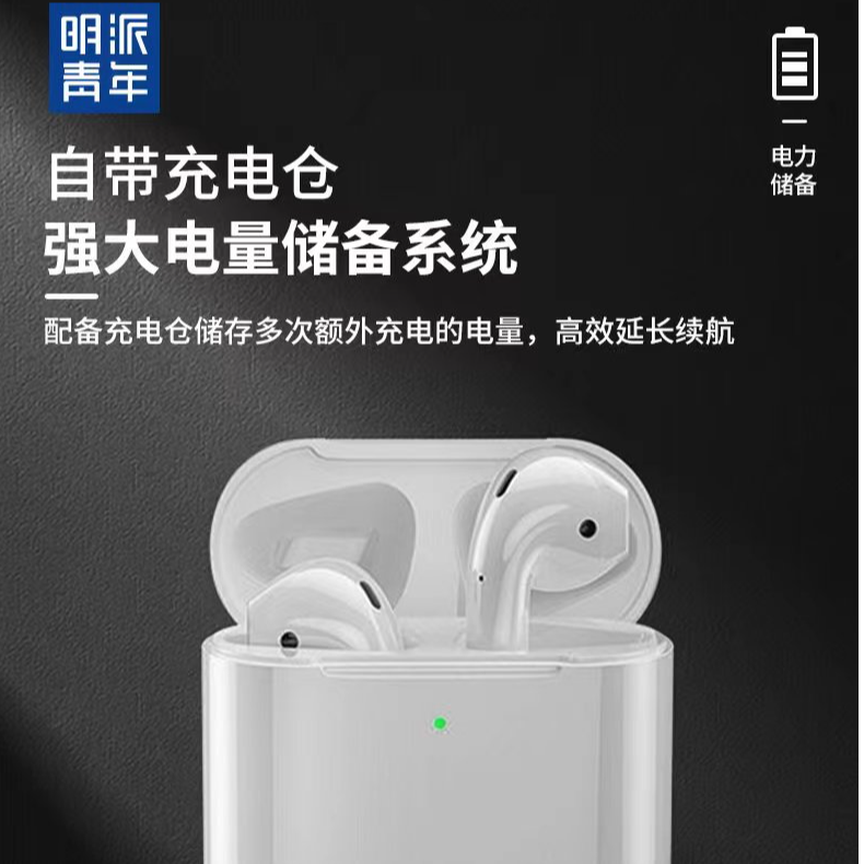 GM明派T22系列新款 触摸控制真无线蓝牙耳机