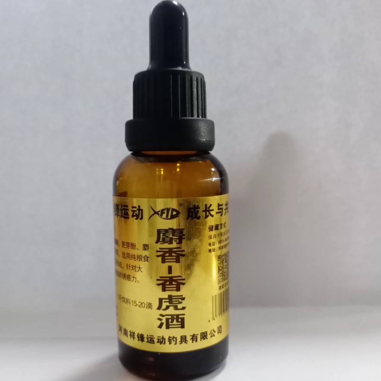 麝香-香虎酒   超强诱鱼留鱼效果佳一瓶包邮