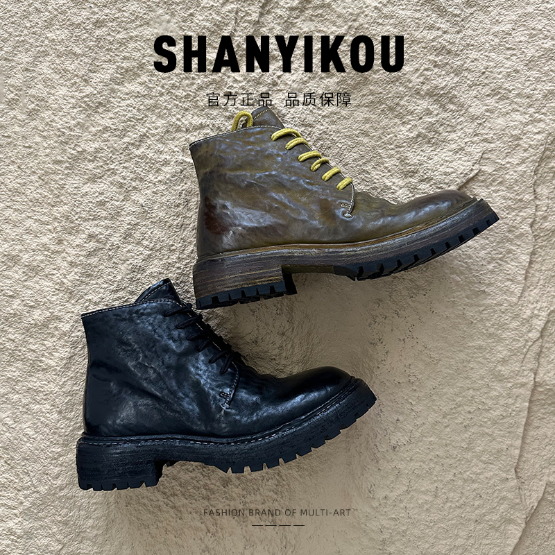 6008重水洗马臀皮马丁靴女2025秋冬新款百搭复古英伦风沙漠靴子