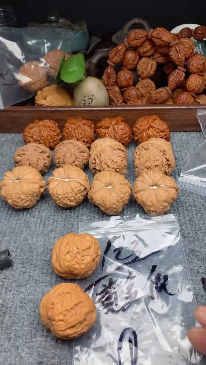 【闪购商品】文玩核桃吊坠1号 元宝