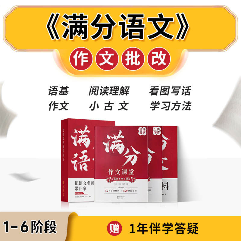 1年伴学答疑