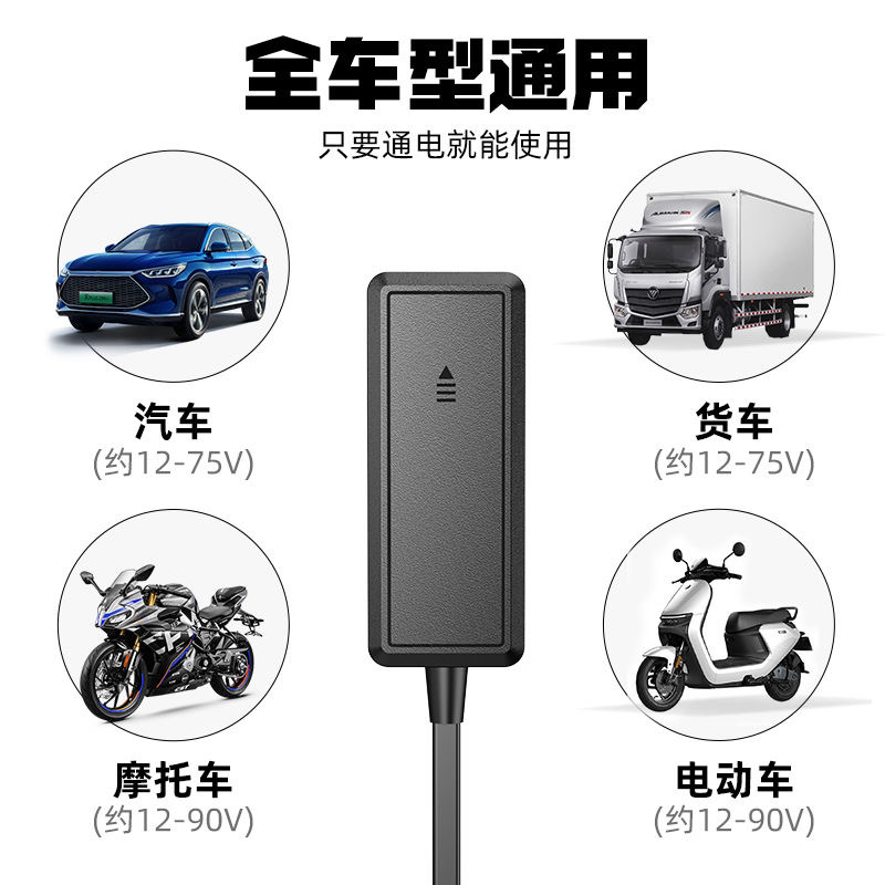 汽车货车摩托车定位器租赁gps接线电动车载车队防盗订位器jps