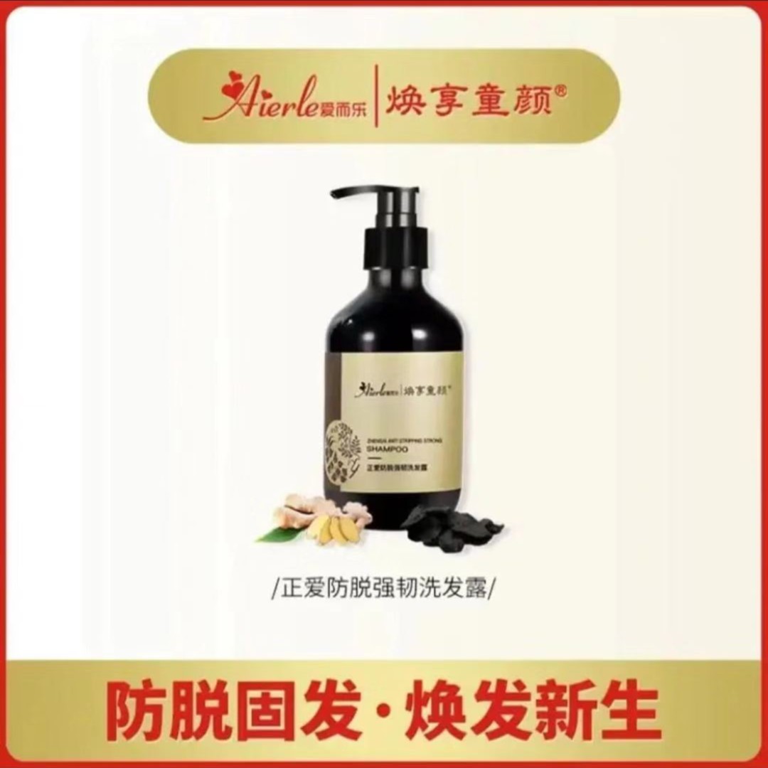 J爱而乐焕享童颜正爱强韧滋养洗发水