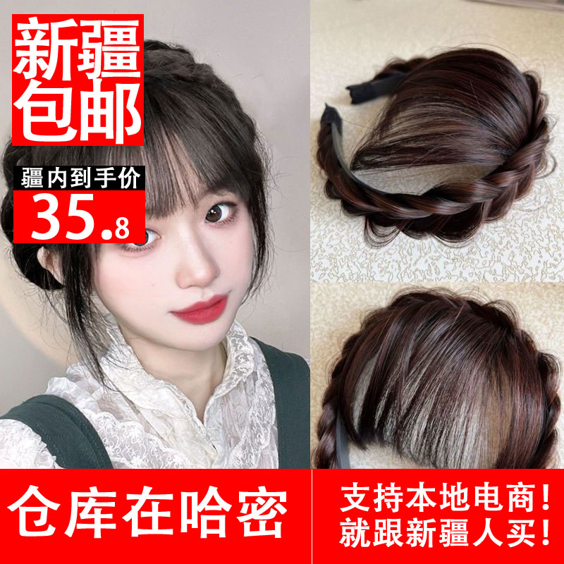 新疆包邮假发女鱼骨辫发箍全真发空气刘海麻花辫子自然逼真刘海片