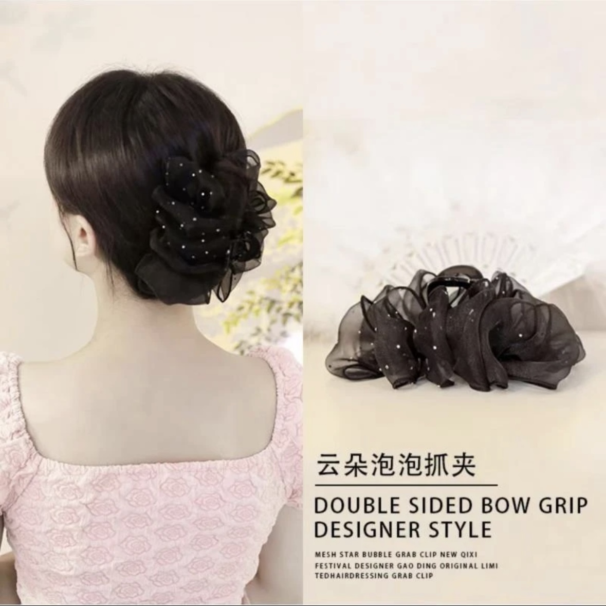 甜美时尚网纱双面泡泡蝴蝶结抓夹女式公主发夹后脑勺发卡高端发饰