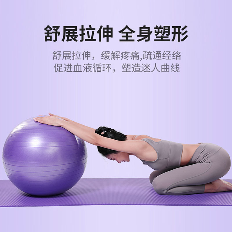 瑜伽球加厚防爆健身球孕妇助产专用分娩球儿童感统训练大号瘦身球
