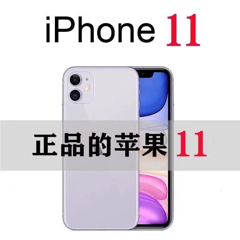 95新 Apple/苹果 国行全原11  95新 双卡双待有面容  耐用功能