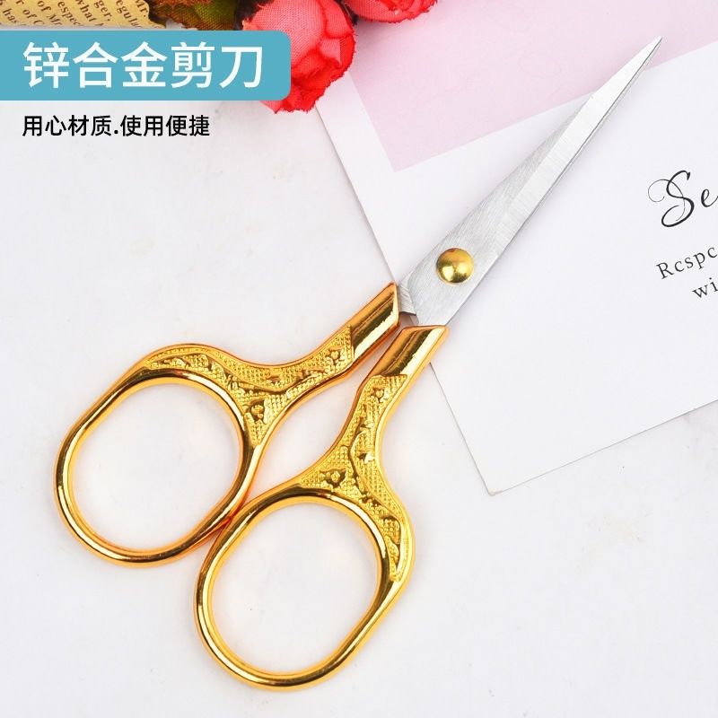 梅花复古小剪刀不锈钢家用办公剪手工十字绣纸线头茶叶袋剪子细头