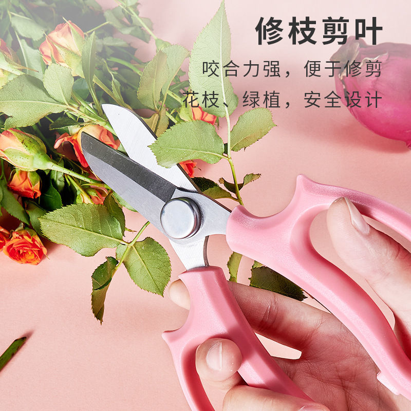 花艺剪刀插花剪宽头家用剪多功能鲜花剪花枝树枝修花修枝工具园艺