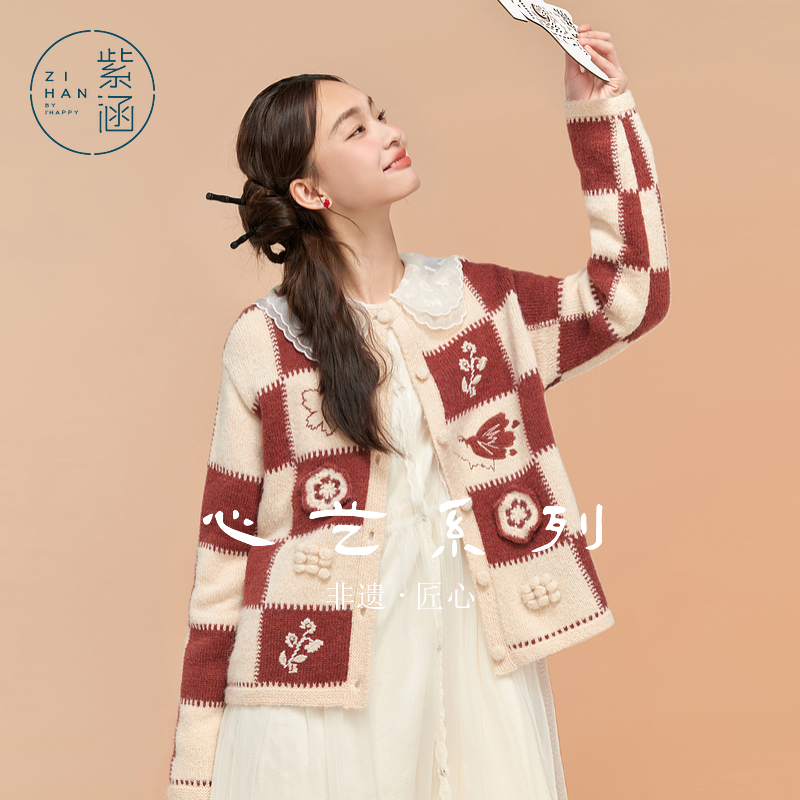 【千颂妮专享】紫涵方格针织开衫女手钩花毛衣短外套Z4Z09AS049