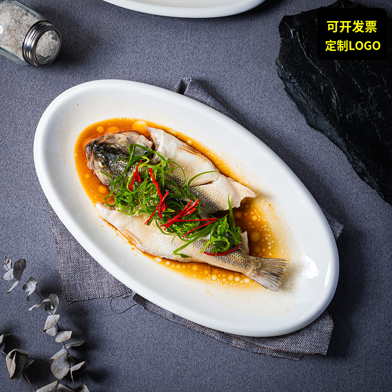 鱼盘家用陶瓷加厚纯白蒸鱼盘子厚边椭圆形餐厅饭酒店餐具商用大号