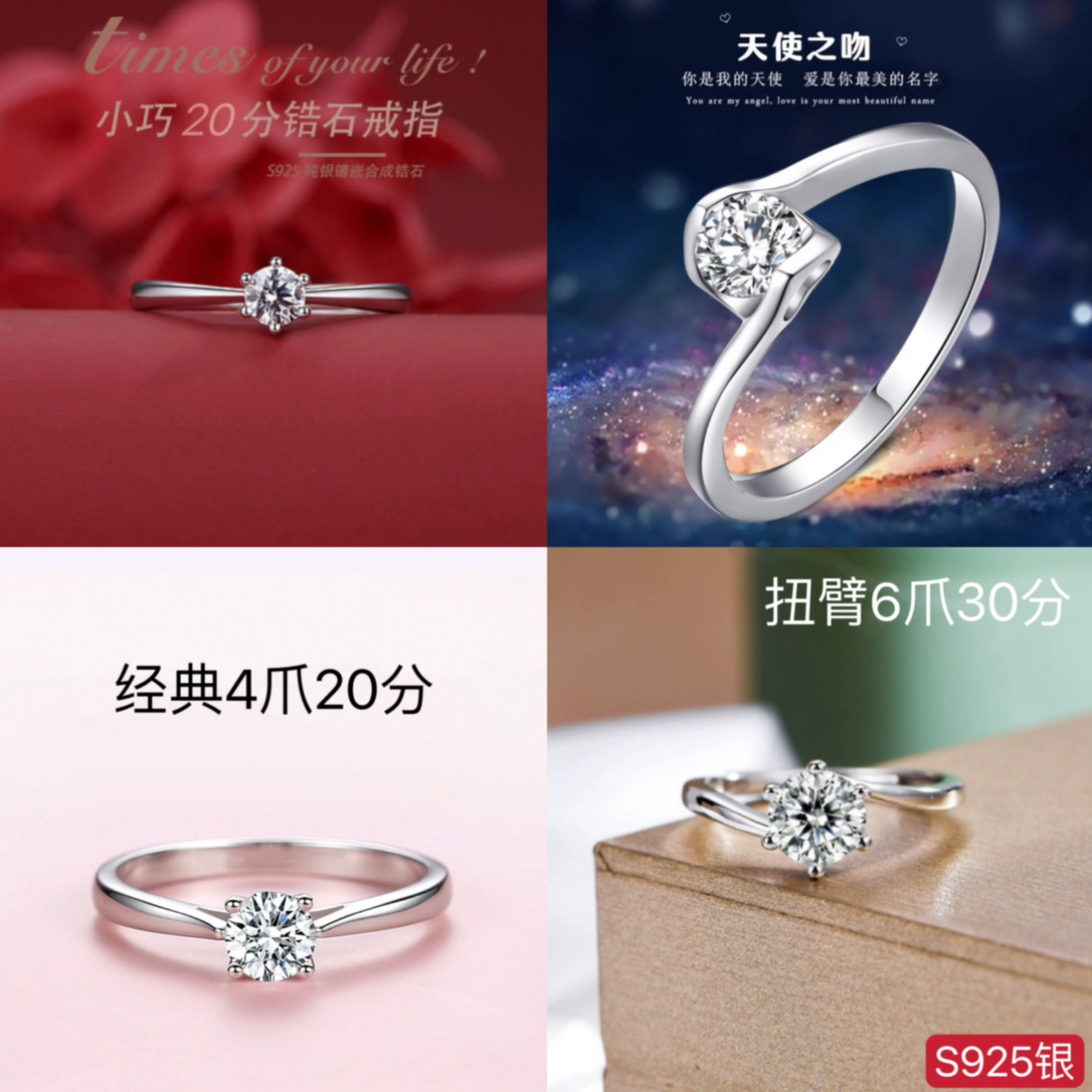 925银合成锆石戒指 （福利款集合）纯银S925女戒指小小精致