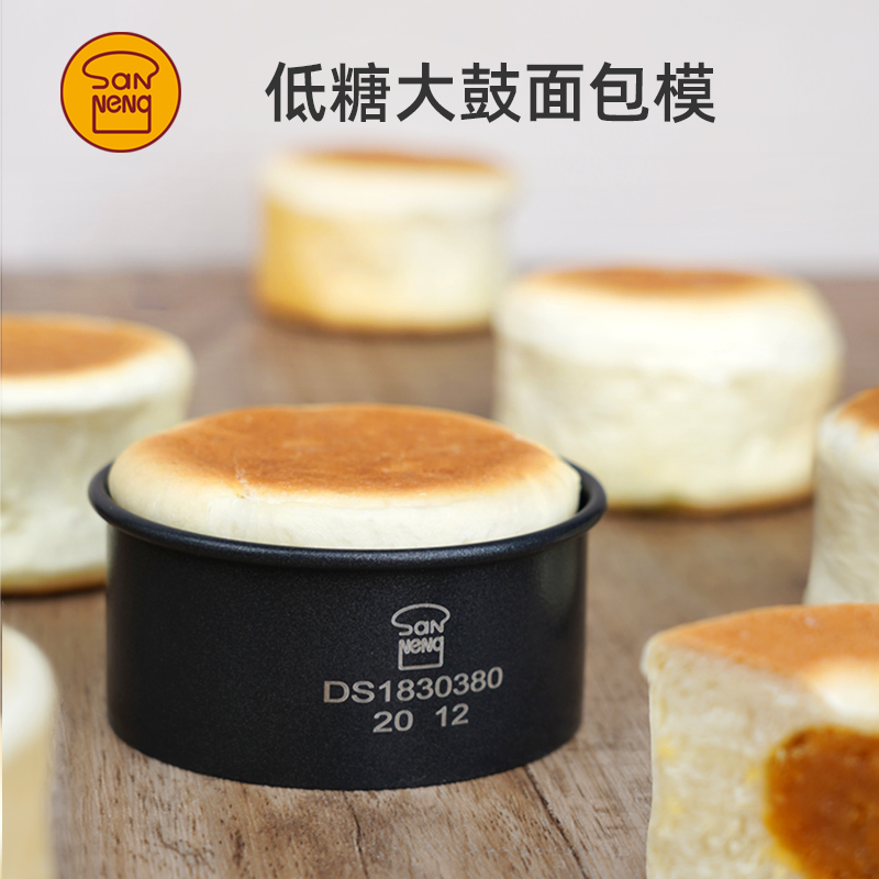 三能大鼓面包模具不沾面包模具红豆大鼓面包家庭烤箱日式面包模具