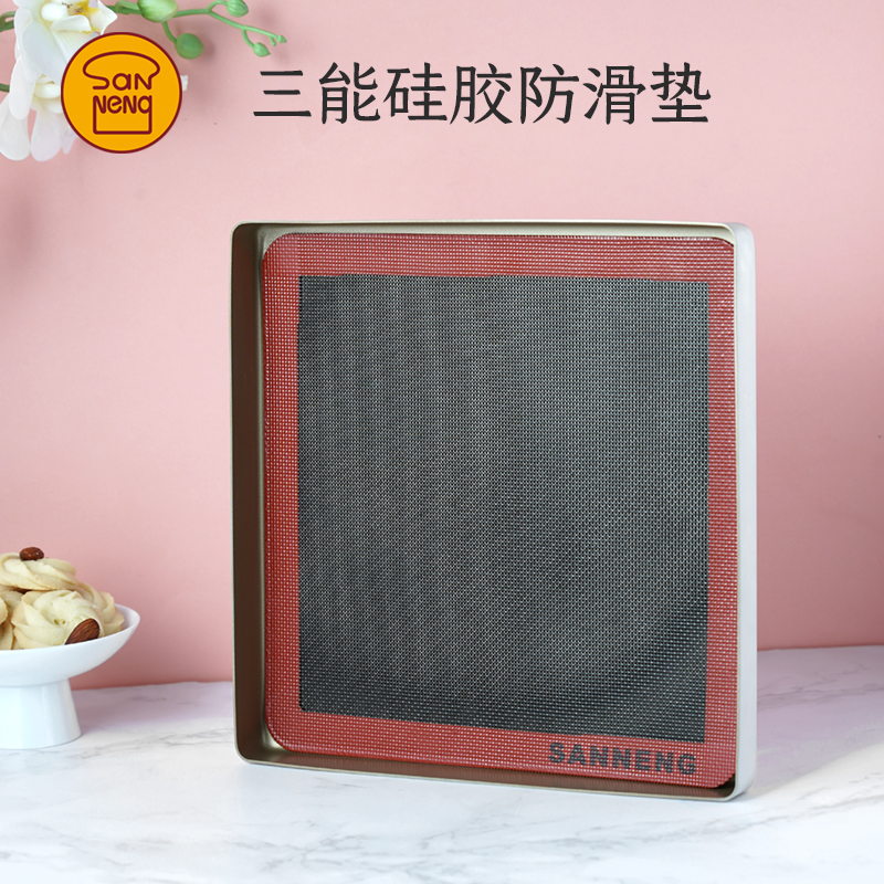 三能新品冲孔硅胶垫食品级烤盘耐高温烤垫不沾易脱模揉面垫硅胶垫