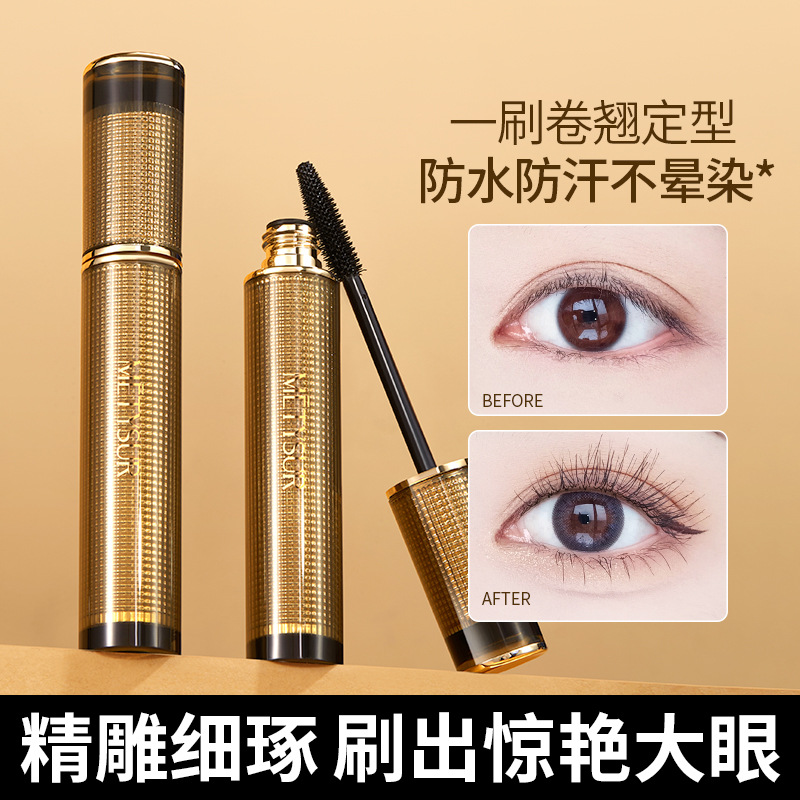 美媞秀何首乌精萃纤卷睫毛膏 浓密卷翘根根分明持妆定型睫毛打底x