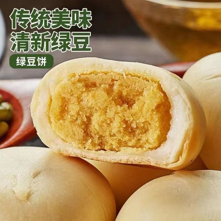 【新鲜日期】正宗绿豆饼传统手工艺老式糕点薄皮独立包装整箱批发