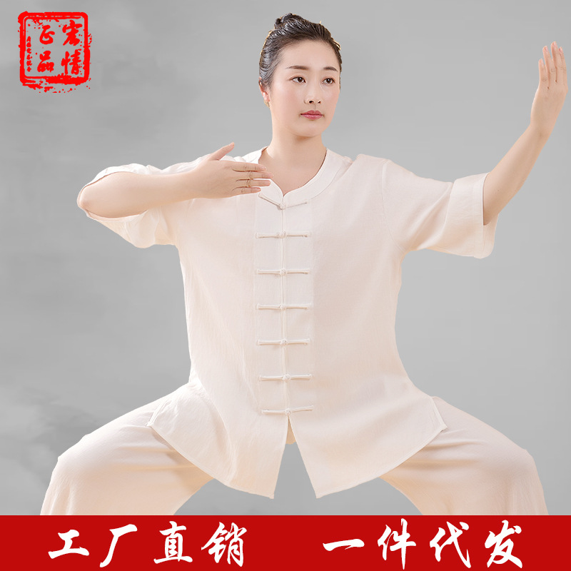 棉麻太极服圆领中短袖休闲练功服男女夏季太极服晨练服新款武术服