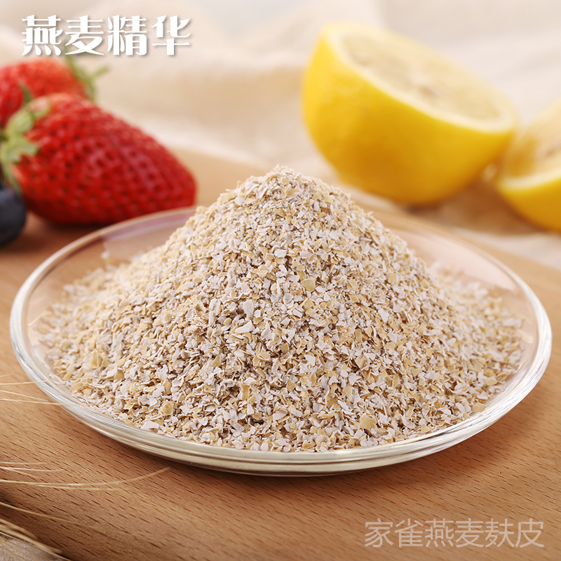 【拍1发4袋】家雀燕麦麸皮400gX3袋装软糯清香免煮早餐代