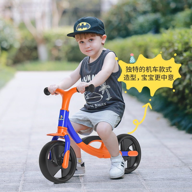 上海萌大圣BB02儿童平衡车1一3岁无脚踏女孩小童滑行车超轻款