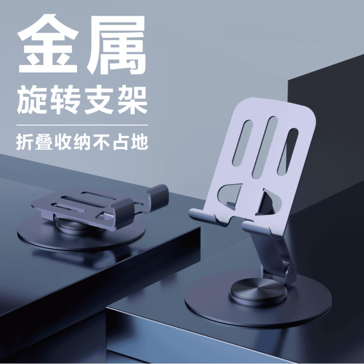 准新品  铝合金支架通用懒人神器便携折叠床头金属旋转支架