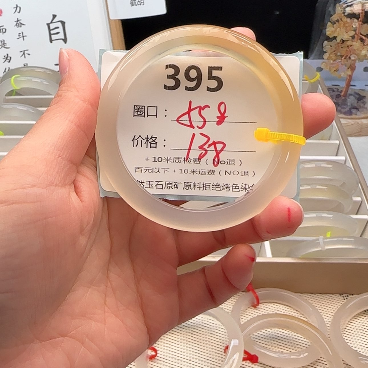 【闪购商品】玛瑙/玉髓手镯未镶嵌395