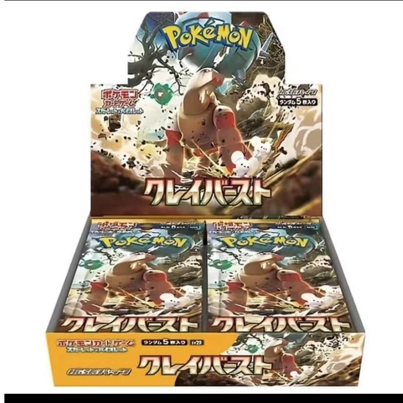PTCG/宝可梦卡牌（蔓蔓）玩法  PTCG宝可梦日版 奇树有膜 [ 代拆 ]