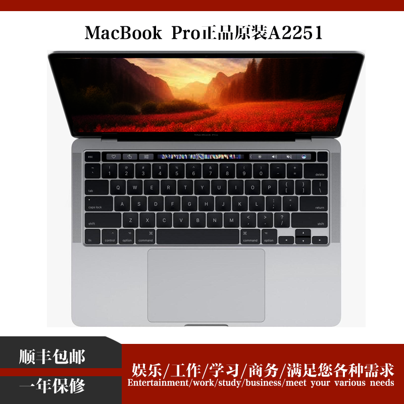 9新 Apple/苹果 【露露专属】13寸A2251 20款i5 16+512办公学习剪辑