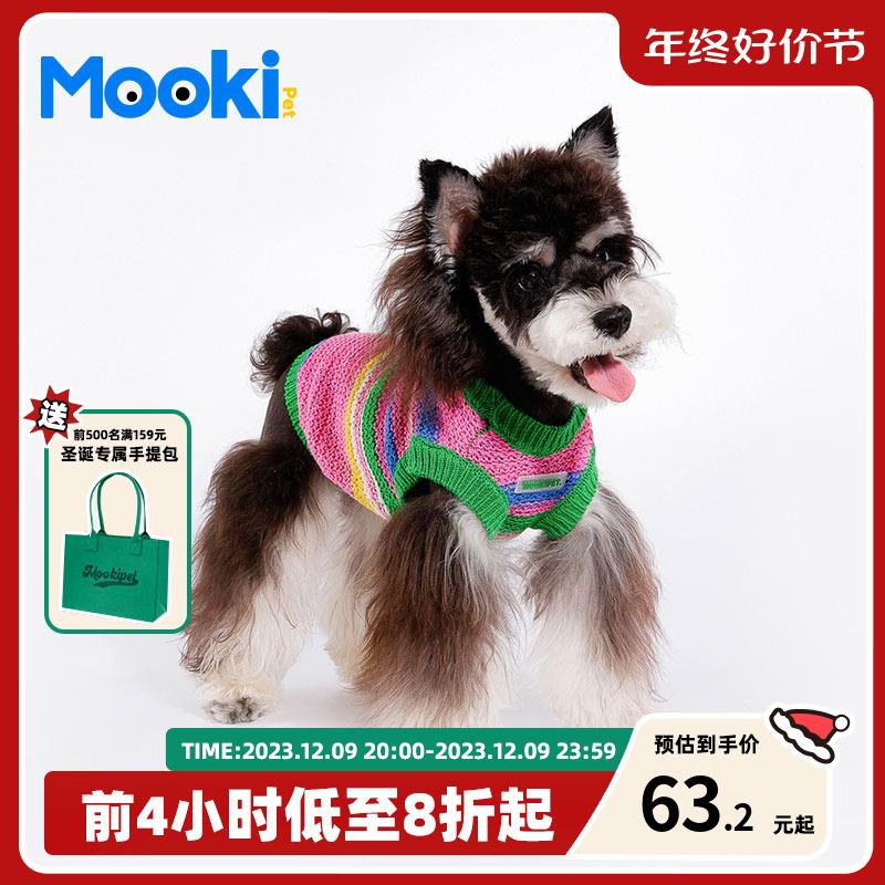 mookipet狗狗衣服2023新款季比熊马尔济斯雪纳瑞猫咪毛衣背心