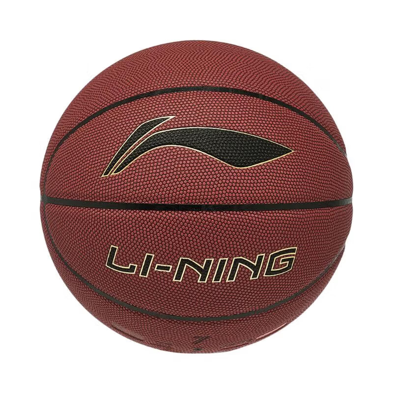 LI-NING/李宁其他系列专业篮球B8000篮球7号球ABQU009-1