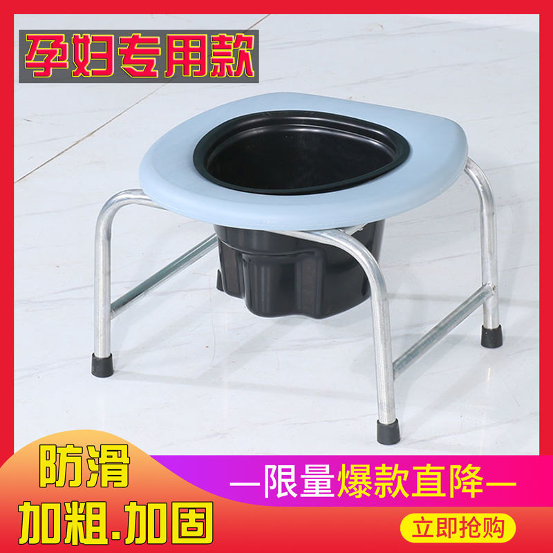 加厚老人厕所坐便器病人蹲厕移动马桶坐便凳家用大便椅孕妇坐便椅