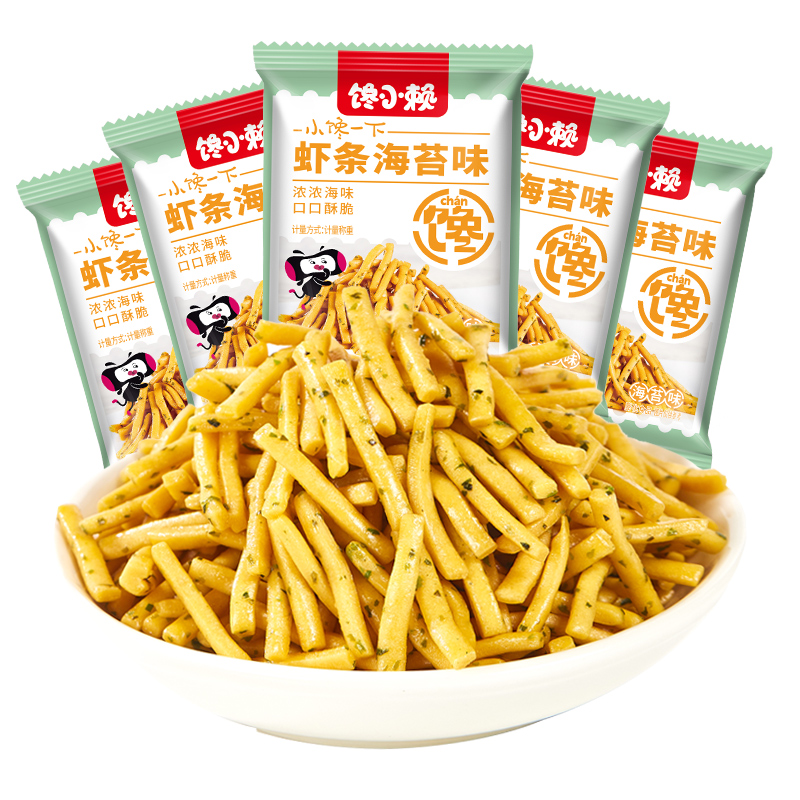 虾条海苔味追剧旅游办公室怀旧解馋小零食网红虾味薯片休闲食品