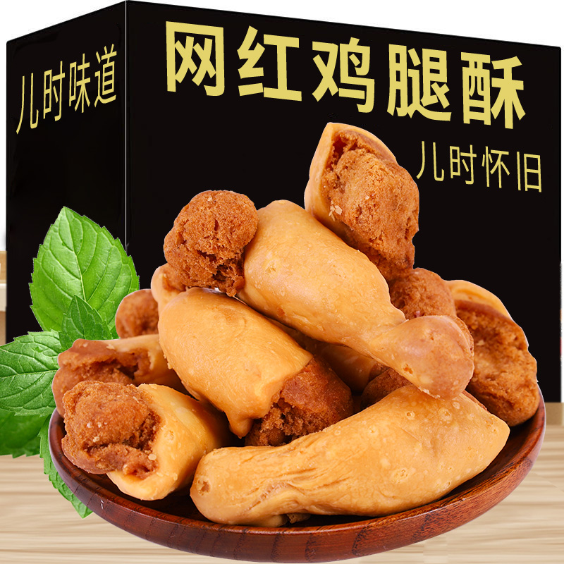 童年怀旧零食鸡腿酥软抖音团购花生酥江米江米条中式糕点馓子开口