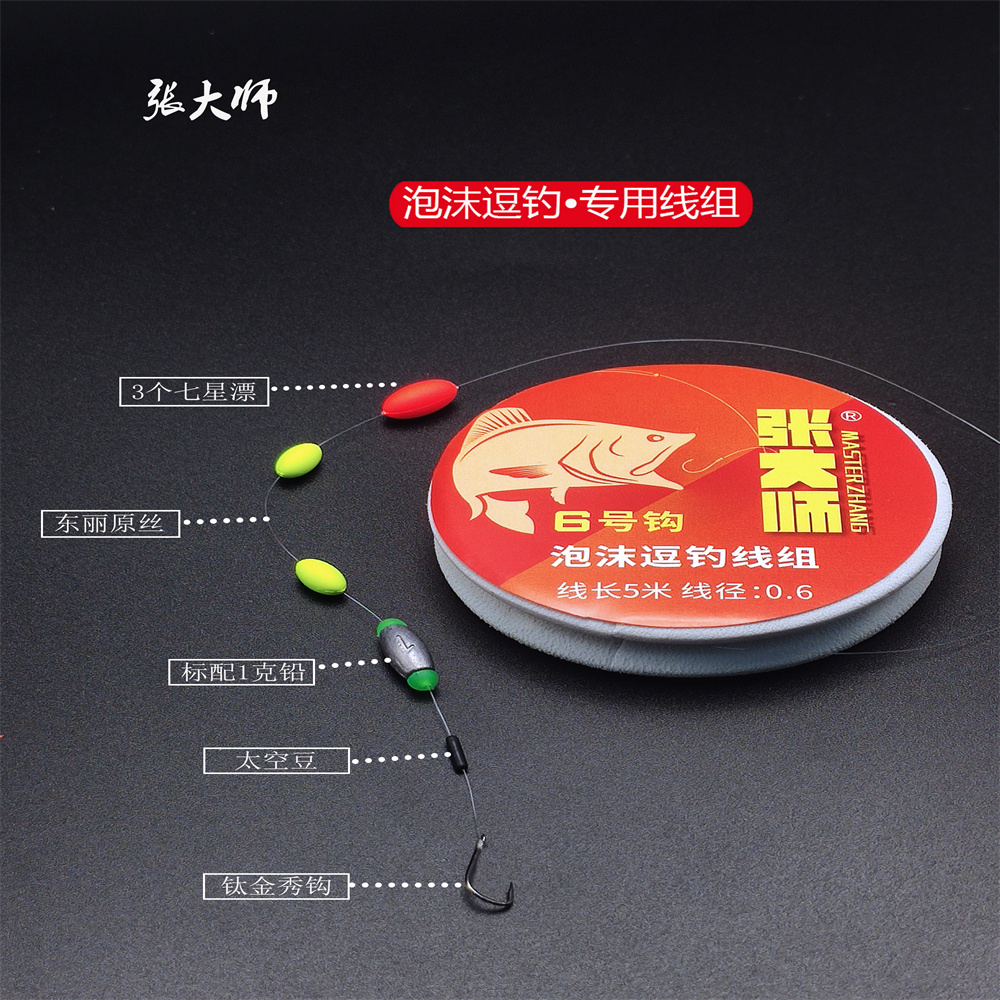 进口原丝泡沫钓鱼线线组逗传统钓长杆全套绑好尼龙鲫超强拉力