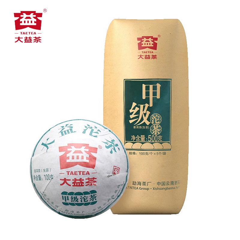 大益普洱生茶 2018年甲级沱茶生沱    勐海茶厂生普茶叶