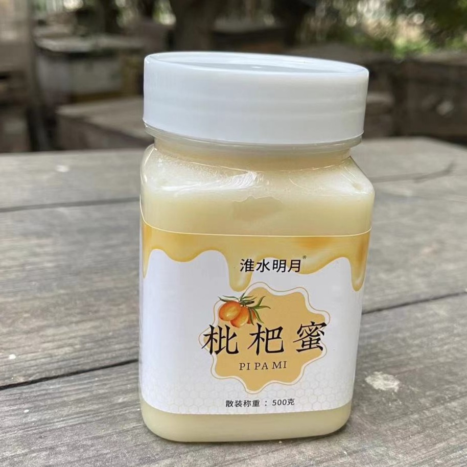 枇杷蜜500克/瓶蜂场直播纯蜂蜜枇杷结晶蜜蜂蜂哥食用成熟枇杷花蜜
