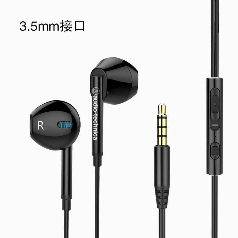 适用有线铁三角高音质重低音半入耳式通话带麦Type-C接口通用手机