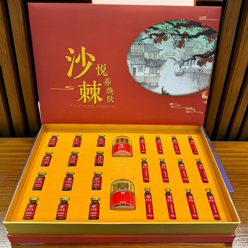 美容院养生馆12次沙棘调理套盒草本油精华液沙棘膏按摩推拿全身用
