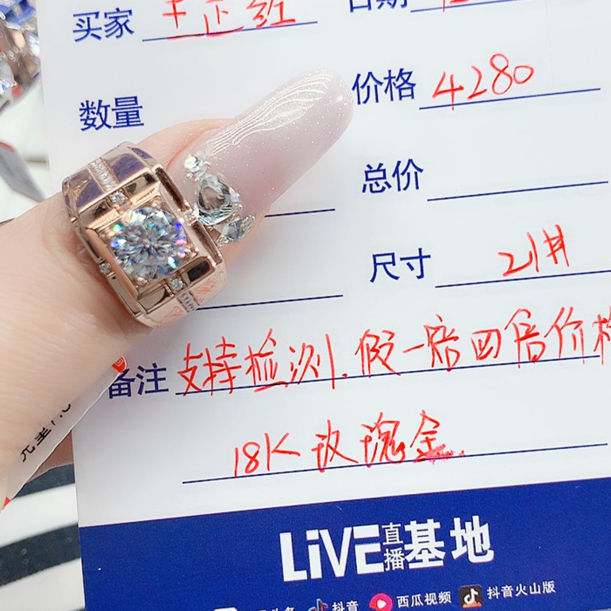 【闪购商品】合成碳硅石戒指/指环18K金镶嵌