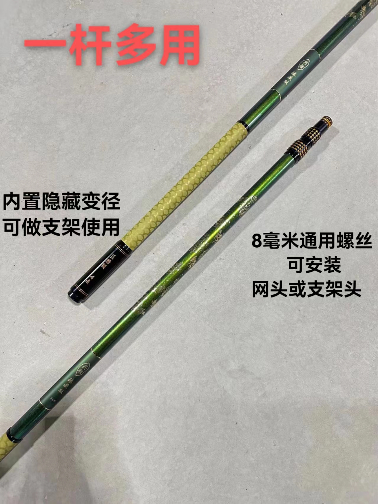 （兴强珍藏版）变色花大物抄杆支架3米4米抄杆