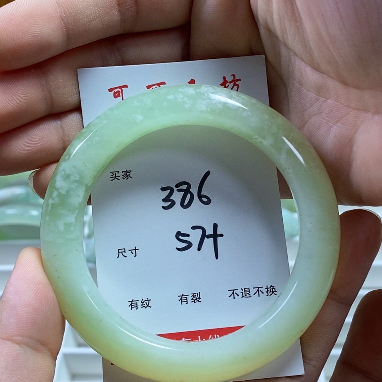 【闪购商品】蛇纹石玉手镯未镶嵌