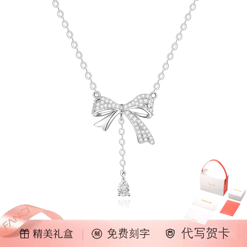坠链均925银 Fanci范/琦灵动蝴蝶结项链情人节生日礼物小众时尚
