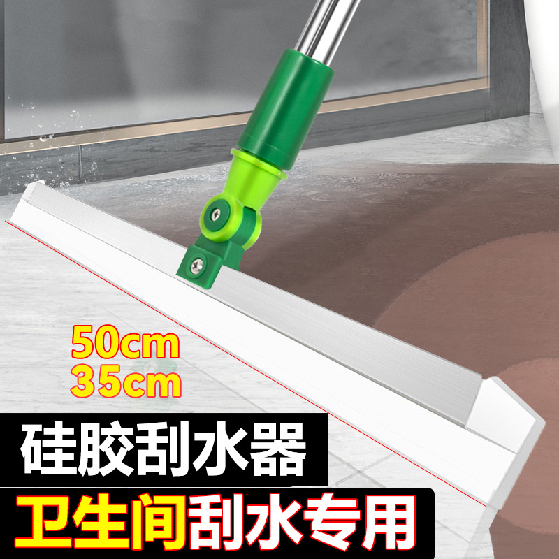 收纳娘娘硅胶地刮地面刮水器地板卫生间刮刀刮地保洁专用魔术扫把
