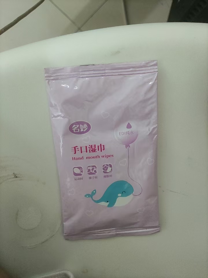 一次性湿巾手口湿巾