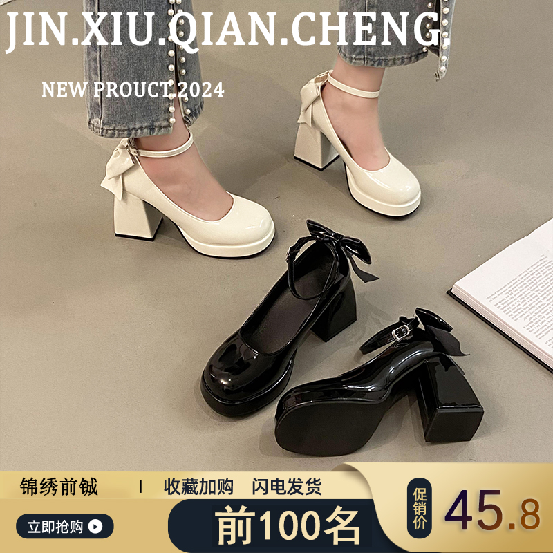 白色粗跟法式玛丽珍鞋女2024新款秋季浅口高跟复古温柔配裙子单鞋