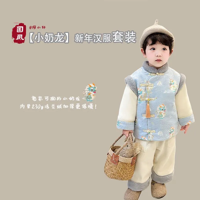 男童汉服冬装加绒唐装拜年服新款周岁礼服加厚套装宝宝新年两件套