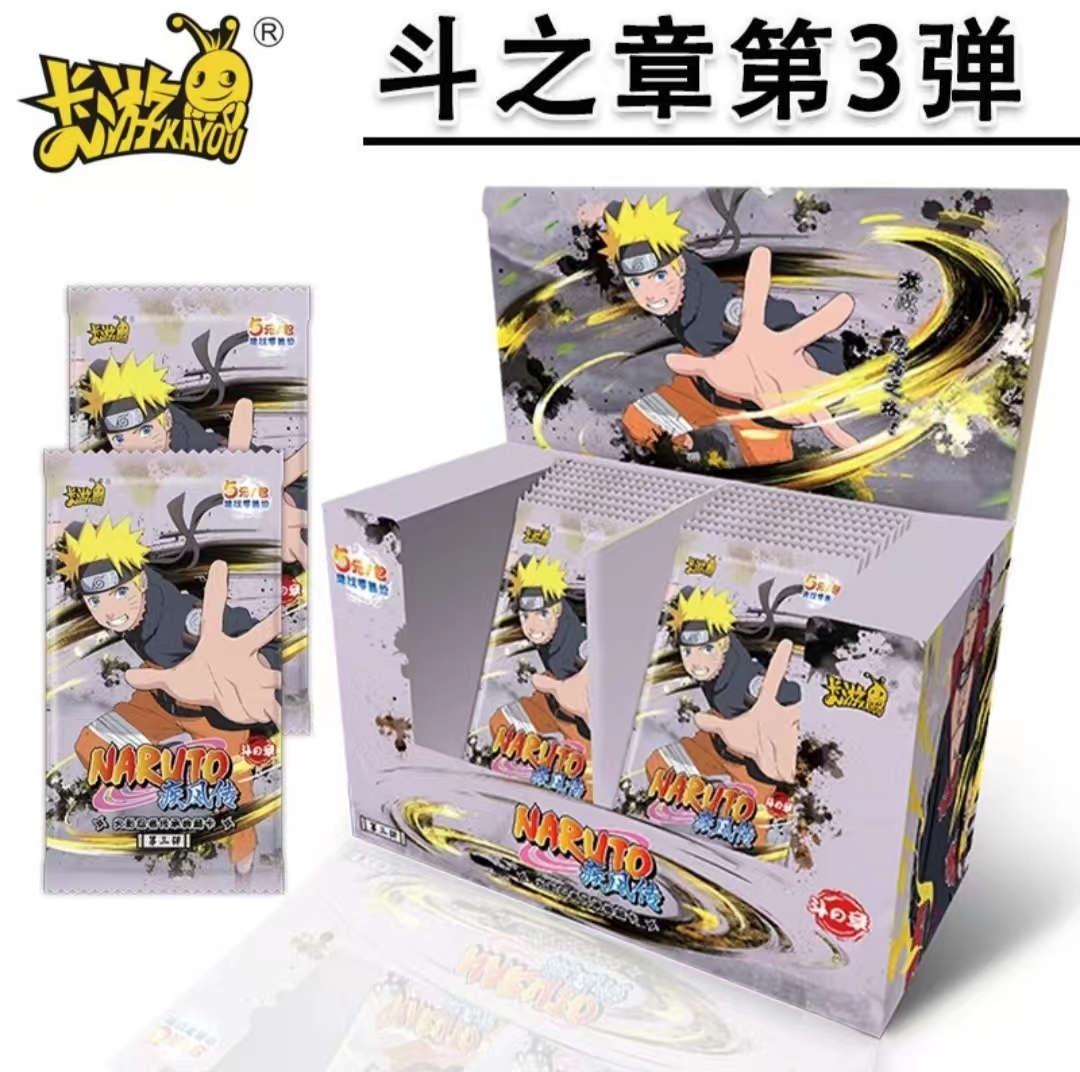 【火影忍者-传承典藏卡-斗之章】第三弹 盲盒  静