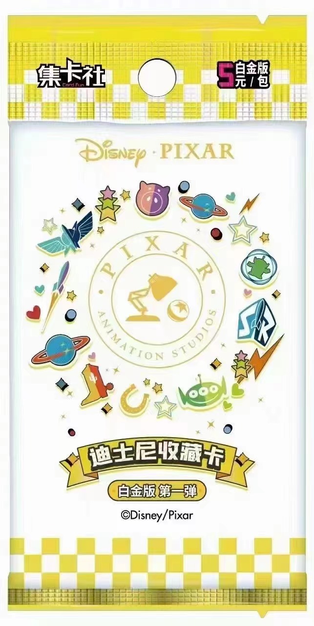 集卡社《迪士尼收藏卡》5元包白金版第一弹 晚晚