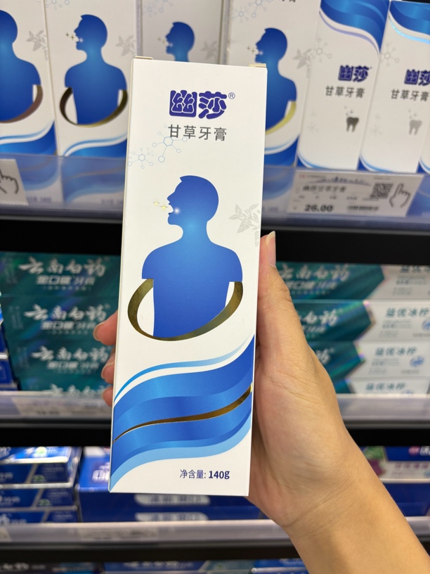代购许昌超市幽莎甘草牙膏 清爽