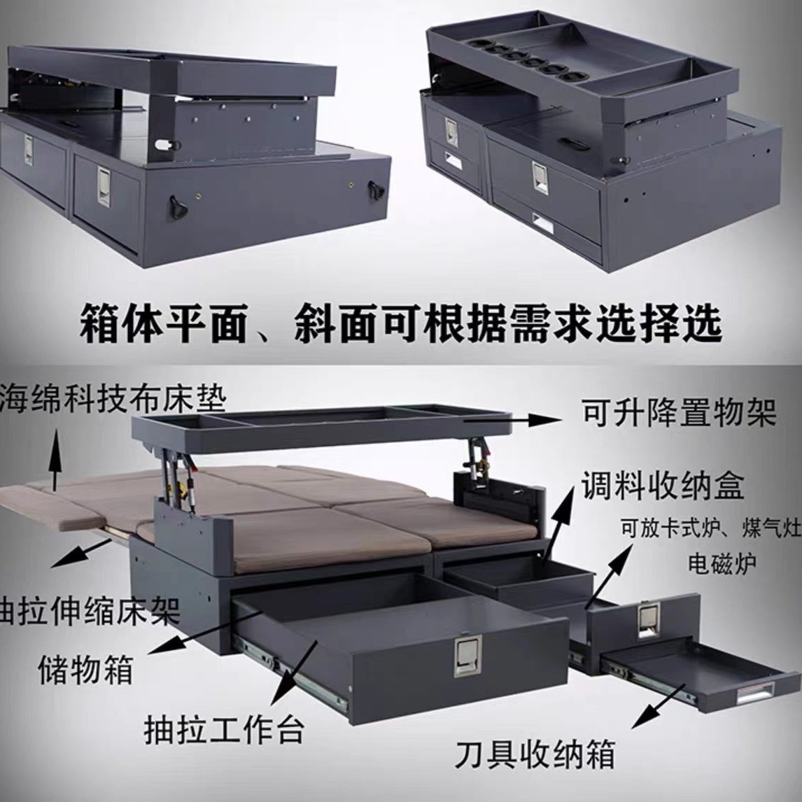 后备箱专用多功能户外车载露营装备——小体积大容量耐用专业方便