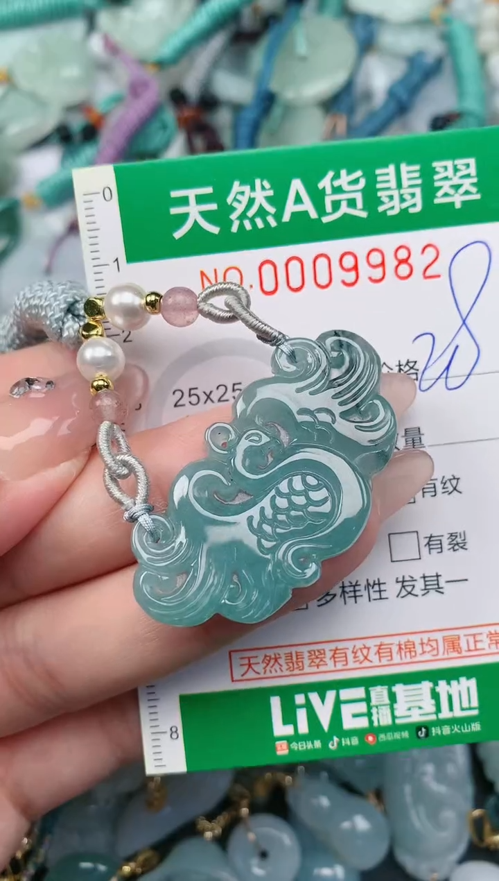 【闪购商品】翡翠颈饰未镶嵌.0009982